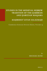 Studies in the Medieval Hebrew Tradition of the Ḥarīrīan and Ḥarizian Maqama. Maḥberot Eitan ha-Ezraḥi