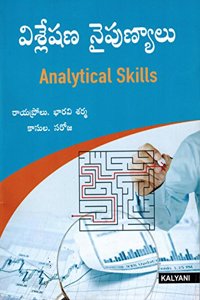 Analytical Skills - For all Competitive Exams [ TELUGU MEDIUM ]
