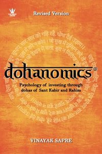 Dohanomics: Timeless Lessons For Investors From Sant Kabir And Rahim