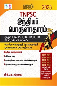 SURA'S TNPSC All Groups Indian Economy Exam Book in Tamil Medium - Latest Updated Edition 2023
