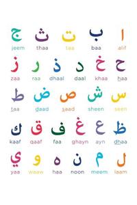 Arabic Alphabet Notebook