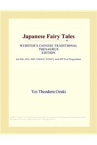 Japanese Fairy Tales (Webster's Chinese Traditional Thesaurus Edition)