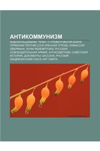 Antikommunizm: Zhidobol Shevizm, Tezis O Preventivnoi Voi Ne Germanii Protiv Sssr, Krasnaya Ugroza, Komissiya Overmana, Divini Redemp
