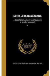 Sefer Leshon akhamin