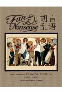 Fun and Nonsense (Simplified Chinese)