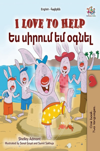 I Love to Help (English Armenian Bilingual Children's Book)