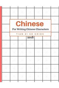 Chinese For Writing Chinese Characters Tian Zi Ge Grids Volume 2