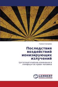 Posledstviya Vozdeystviy Ioniziruyushchikh Izlucheniy