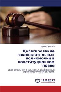 Delegirovanie Zakonodatel'nykh Polnomochiy V Konstitutsionnom Prave