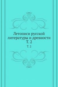 Letopisi russkoj literatury i drevnosti