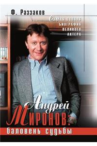 Andrei Mironov