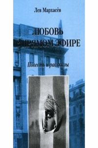 RUSSKAIA ISTORICHESKAIA BIBLOGRAFIA UKA