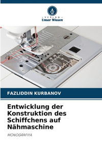 Entwicklung der Konstruktion des Schiffchens auf Nähmaschine