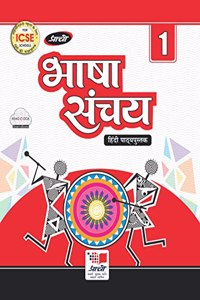 ICSE Bhasha Sanchay-1