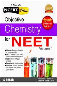 Objective Chemistry For Neet Vol 1