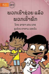 We Help Then We Rest - ພວກເຮົາຊ່ວຍ ແລ້ວ ພວກເຮົາພັກ