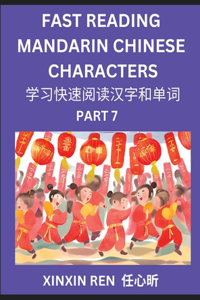 Reading Simplified Chinese Characters for Kids (Part 7) - Learn to Recognize Simplified Mandarin Chinese Characters by Solving Characters Activities, HSK All Levels, Suitable for Young, Adults, Teens, Easy lessons to Fast Learn Mandarin Chinese Lan