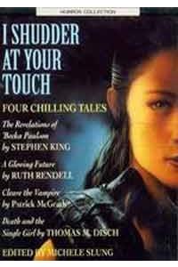 I Shudder at Your Touch