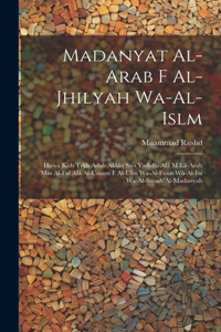 Madanyat al-Arab f al-Jhilyah wa-al-Islm