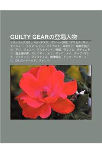 Guilty Gearno D Ng Ch Ng Ren Wu