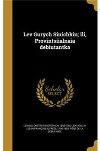 Lev Gurych Sinichkin; Ili, Provintsiialnaia Debiutantka