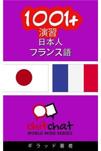 1001+ Exercises Japanese - French