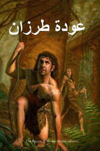 The Return of Tarzan (Arabic Edition)