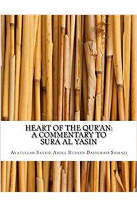 Heart of the Quran: A Commentary to Sura Al Yasin