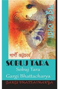 Sobuj Tara