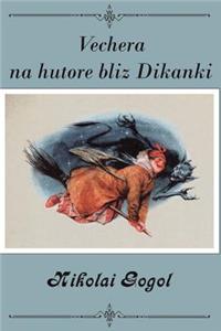 Vechera na hutore bliz Dikan'ki (Illustrated)