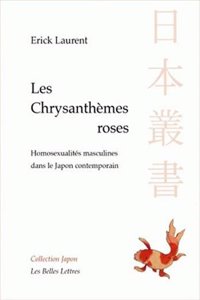 Les Chrysanthemes Roses