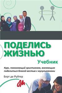 Share Life