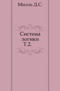 Sistema logiki