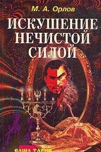 Sub turri = Under the tower: the yearbook of Boston College Volume 1924