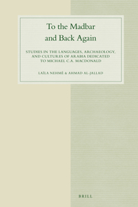 To the Madbar and Back Again