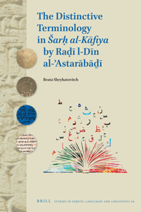 Distinctive Terminology in Sarḥ Al-Kāfiya by Raḍī Al-Dīn Al-ʾastarābāḏī