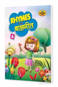 Educart Rhymes & Balgeet Book for Nursery (3-5 Years Kids)