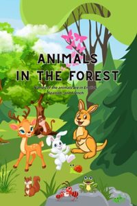 Animals in the Forest