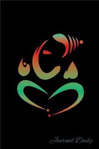 Journal Daily