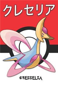 Cresselia