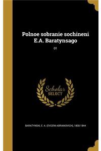 Polnoe Sobranie Sochineni E.A. Baratynsago; 01