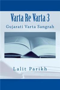 Varta Re Varta 3