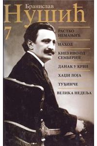 Branisav Nusic