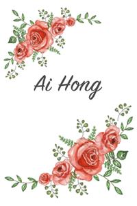 Ai Hong