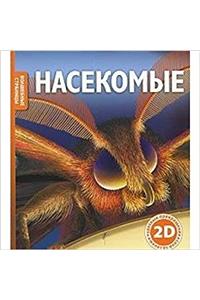 Look Inside: Bugs