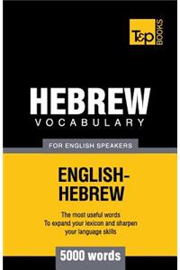 Hebrew vocabulary for English speakers - 5000 words