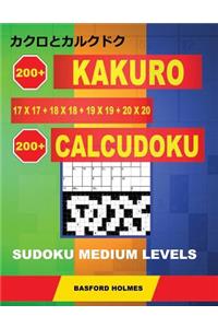 200 Kakuro 17x17 + 18x18 + 19x19 + 20x20 + 200 Calcudoku Sudoku Medium levels.