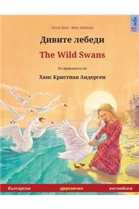 Divite lebedi - The Wild Swans. Bilingual children's book adapted from a fairy tale by Hans Christian Andersen (Bulgarian - English)