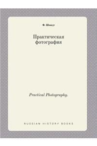 Practical Photography.