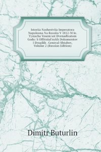ISTORIIA NASHESTVIIA IMPERATORA NAPOLEO